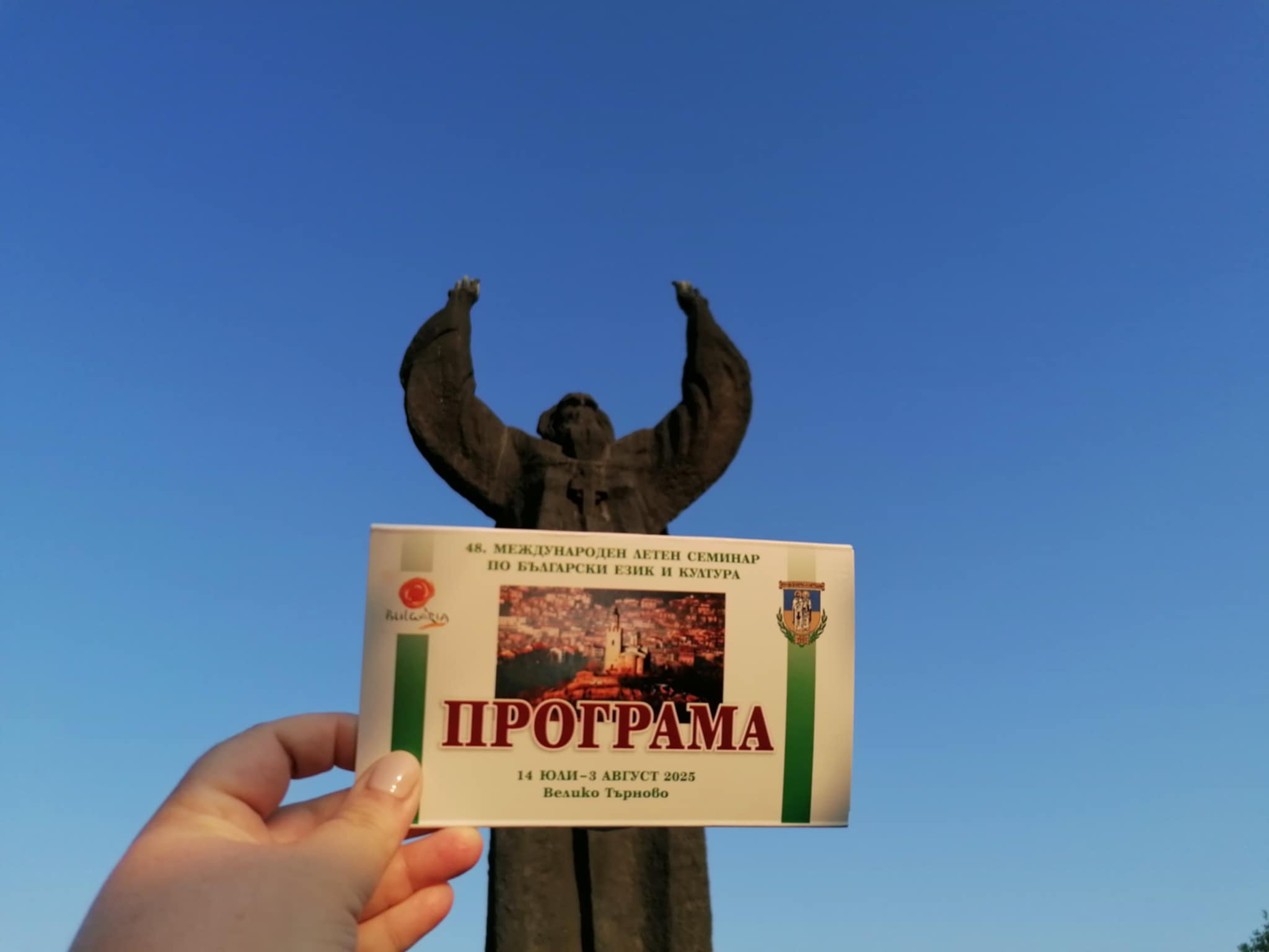 Глаголицата оживя в тишината или как буквите могат да обединяват хора от целия свят от Геновева Ненова